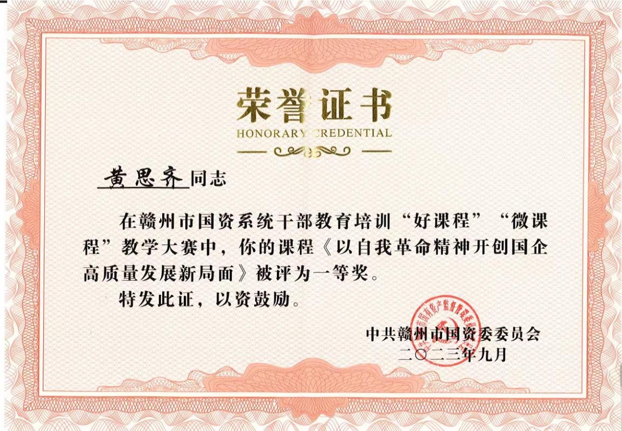 1697416944295413.jpg 圖片5.jpg